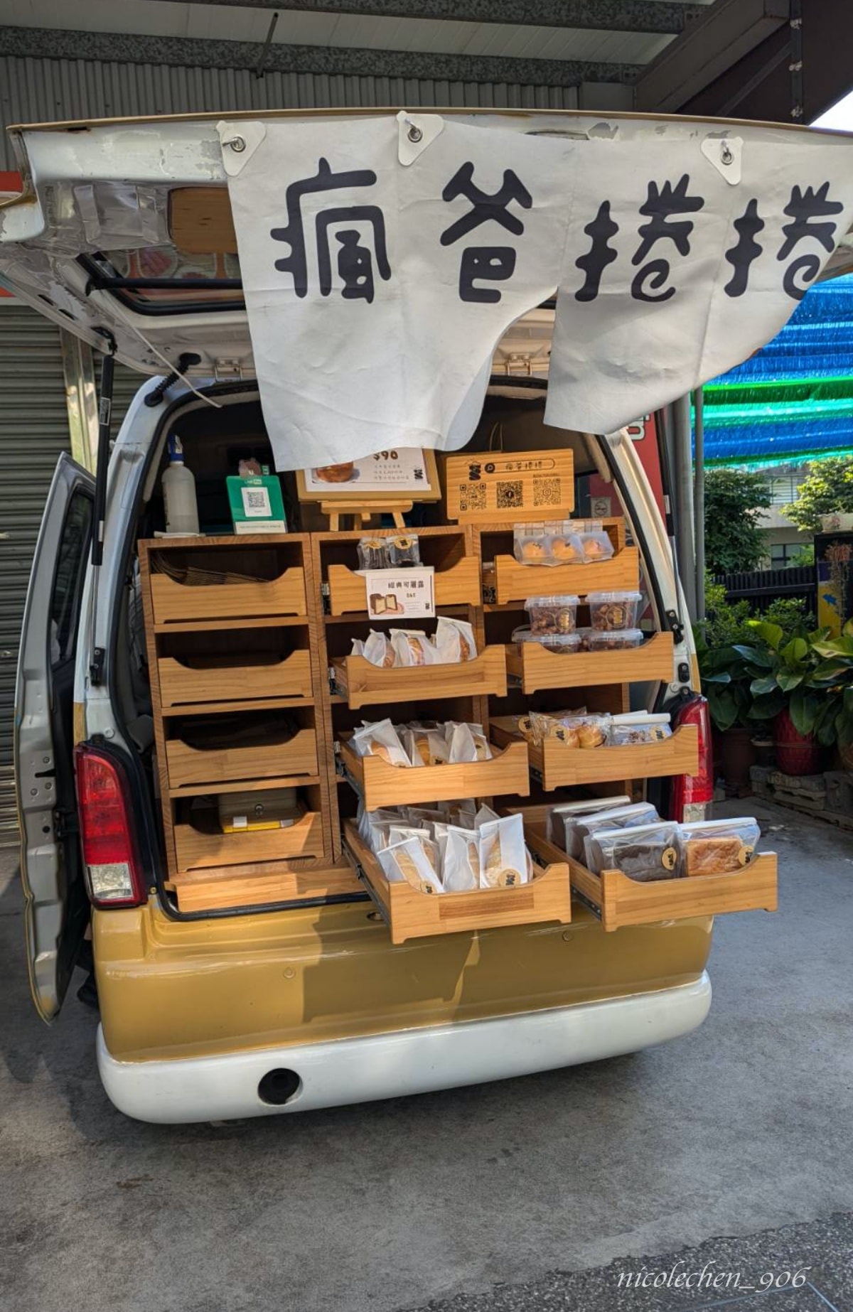 ﹝月餅懶人包﹞台南月餅推薦∣月餅口袋名單∣蛋黃酥 菠蘿蛋黃酥∣台南隱藏版月餅∣平價月餅推薦∣ - 第23張圖