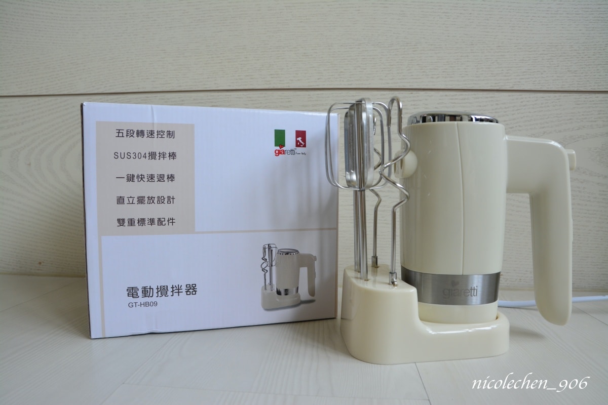 ﹝廚房好物﹞義大利Giaretti 美型廚房小家電∣電動麵包刀∣食物斷面秀美麗的秘密∣電動打蛋器∣廚房必備家電∣2024.12.26更∣ - 第17張圖