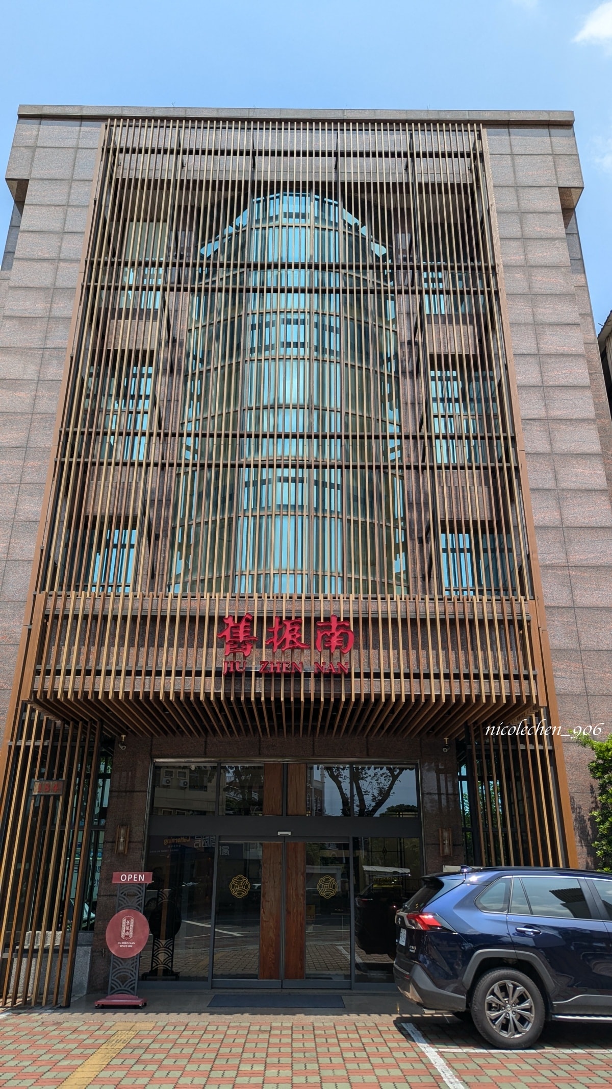 ﹝月餅懶人包﹞台南月餅推薦∣月餅口袋名單∣蛋黃酥 菠蘿蛋黃酥∣台南隱藏版月餅∣平價月餅推薦∣ - 第15張圖