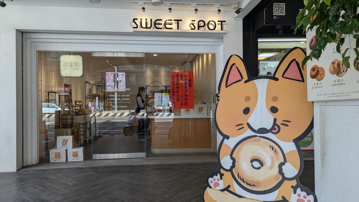 ﹝月餅懶人包﹞台南月餅推薦∣月餅口袋名單∣蛋黃酥 菠蘿蛋黃酥∣台南隱藏版月餅∣平價月餅推薦∣ - 第7張圖