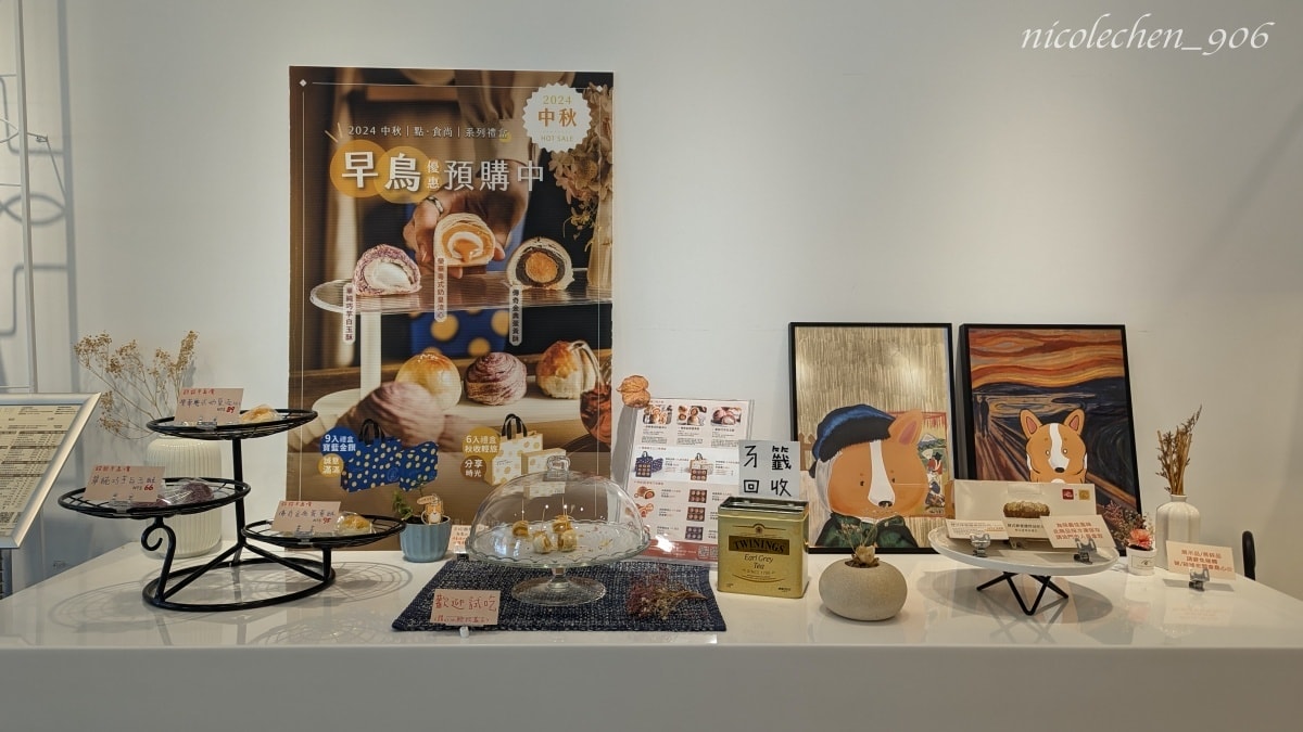 ﹝月餅懶人包﹞台南月餅推薦∣月餅口袋名單∣蛋黃酥 菠蘿蛋黃酥∣台南隱藏版月餅∣平價月餅推薦∣ - 第8張圖