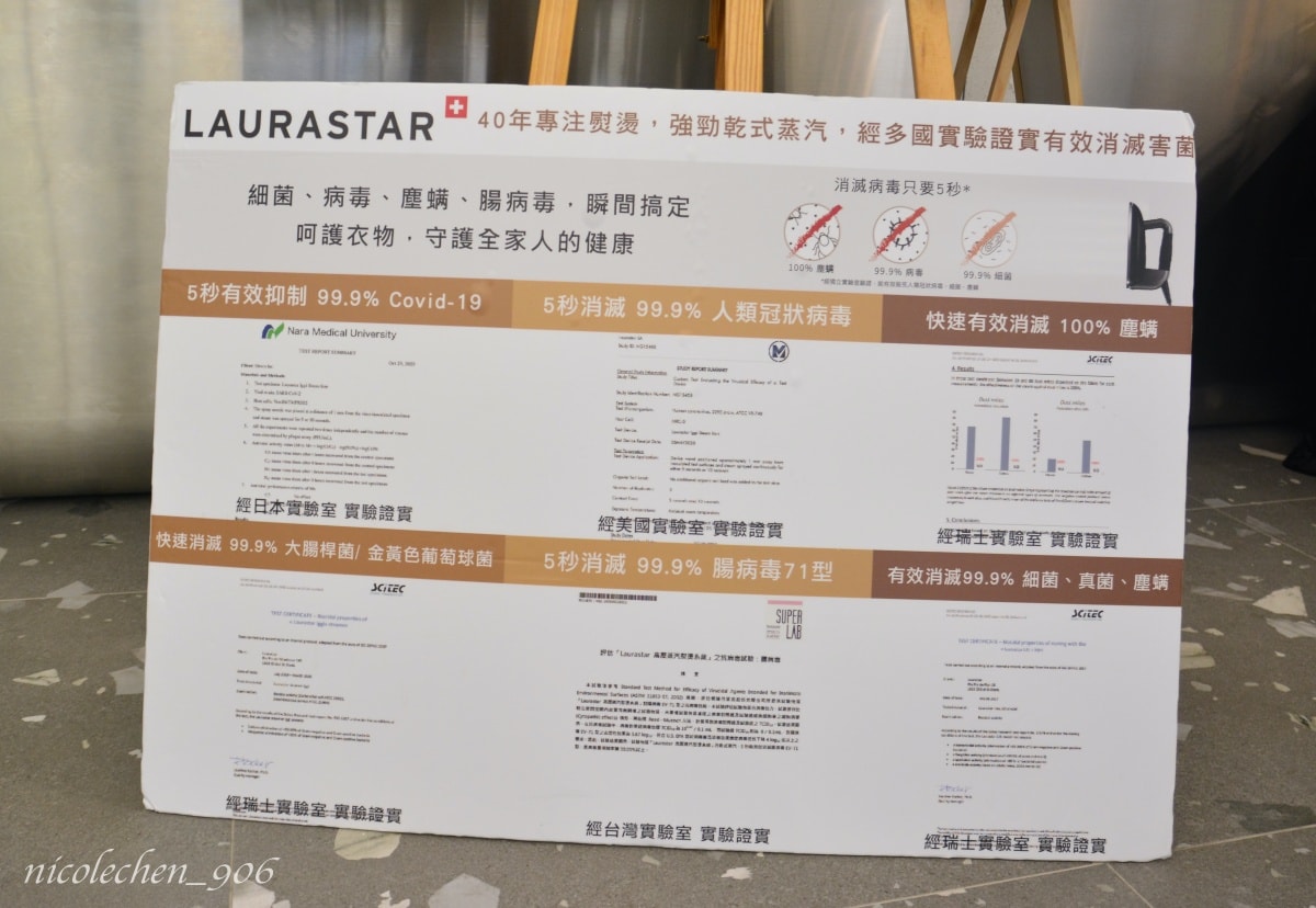 ﹝親子好物﹞瑞士LAURASTAR 高壓蒸汽消毒機∣IZZI 跟IGGI 的差別∣心得分享及使用評價∣英國抗敏協會認證∣英國權威健康雜誌推薦∣寶寶外出必備∣疫情必備∣ - 第22張圖