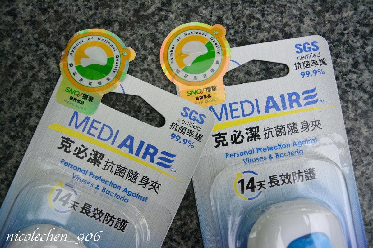﹝親子好物﹞幼稚園必備的抑菌夾∣開學好物∣開學必備∣韓國Lab.K 隨身抑菌夾∣克必潔抗菌隨身夾∣ - 第10張圖