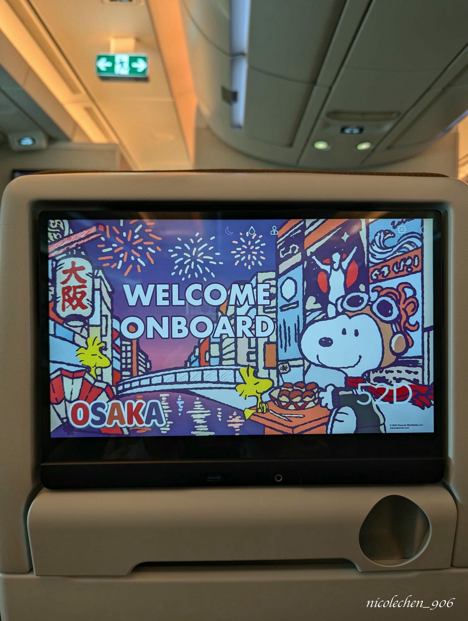 ﹝日本旅遊﹞星宇航空∣史努比迷必搭航空∣搭機心得∣桃園國際機場飛往關西國際機場∣親子友善航空∣ - 第7張圖