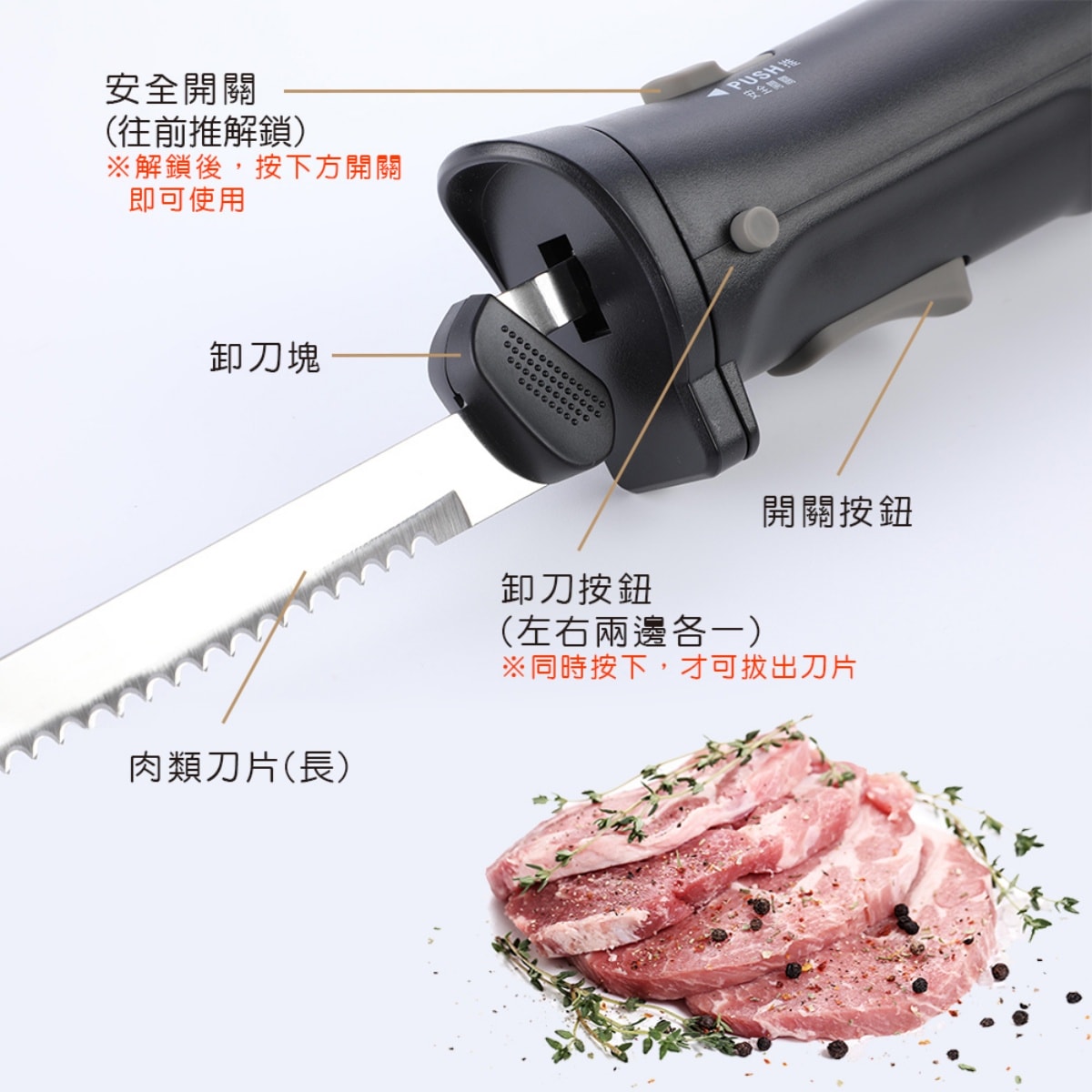 ﹝廚房好物﹞義大利Giaretti 美型廚房小家電∣電動麵包刀∣食物斷面秀美麗的秘密∣電動打蛋器∣廚房必備家電∣2024.12.26更∣ - 第11張圖