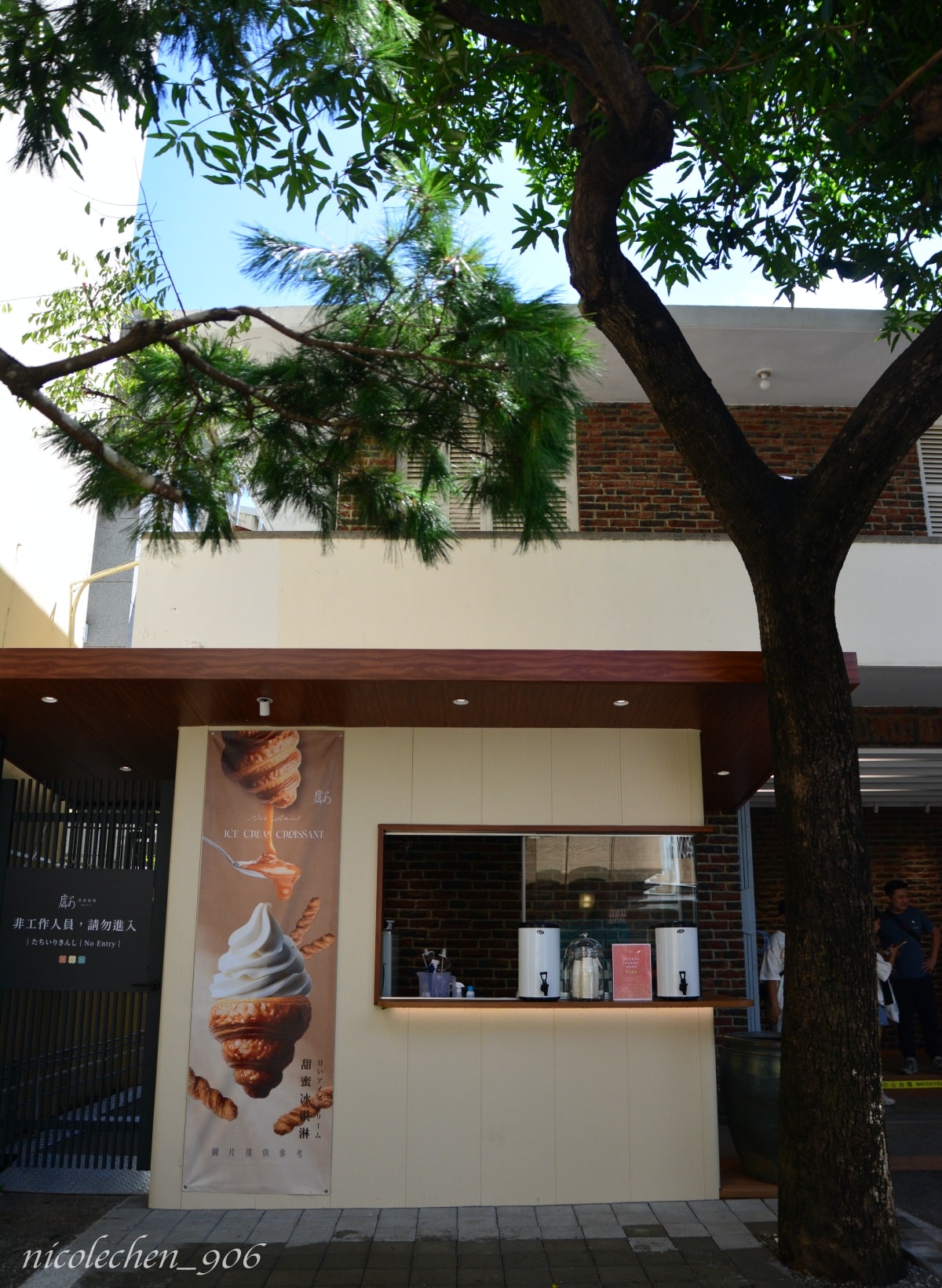﹝台南食記﹞台中名店獻烘焙終於來台南了∣將近30種口味的可頌專賣店∣超可愛圓可頌∣可頌霜淇淋∣包餡蛋捲 千層捲捲棒∣台南伴手禮的新選擇∣ - 第3張圖