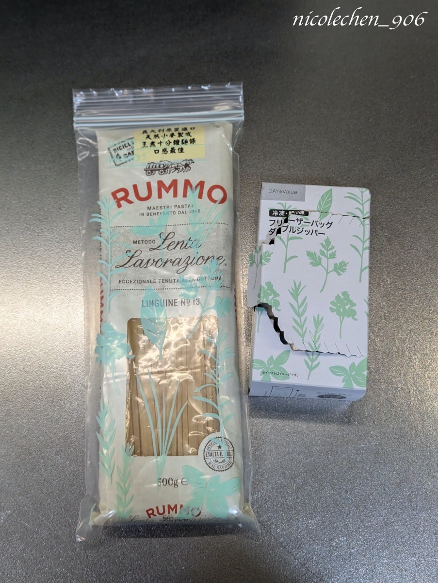 ﹝食譜分享﹞白醬義大利麵∣用滿滿牛奶做成∣不加麵粉也能香濃好吃∣半小時做出奶香十足義大利麵∣小朋友最愛的料理∣晚餐食譜∣ - 第9張圖