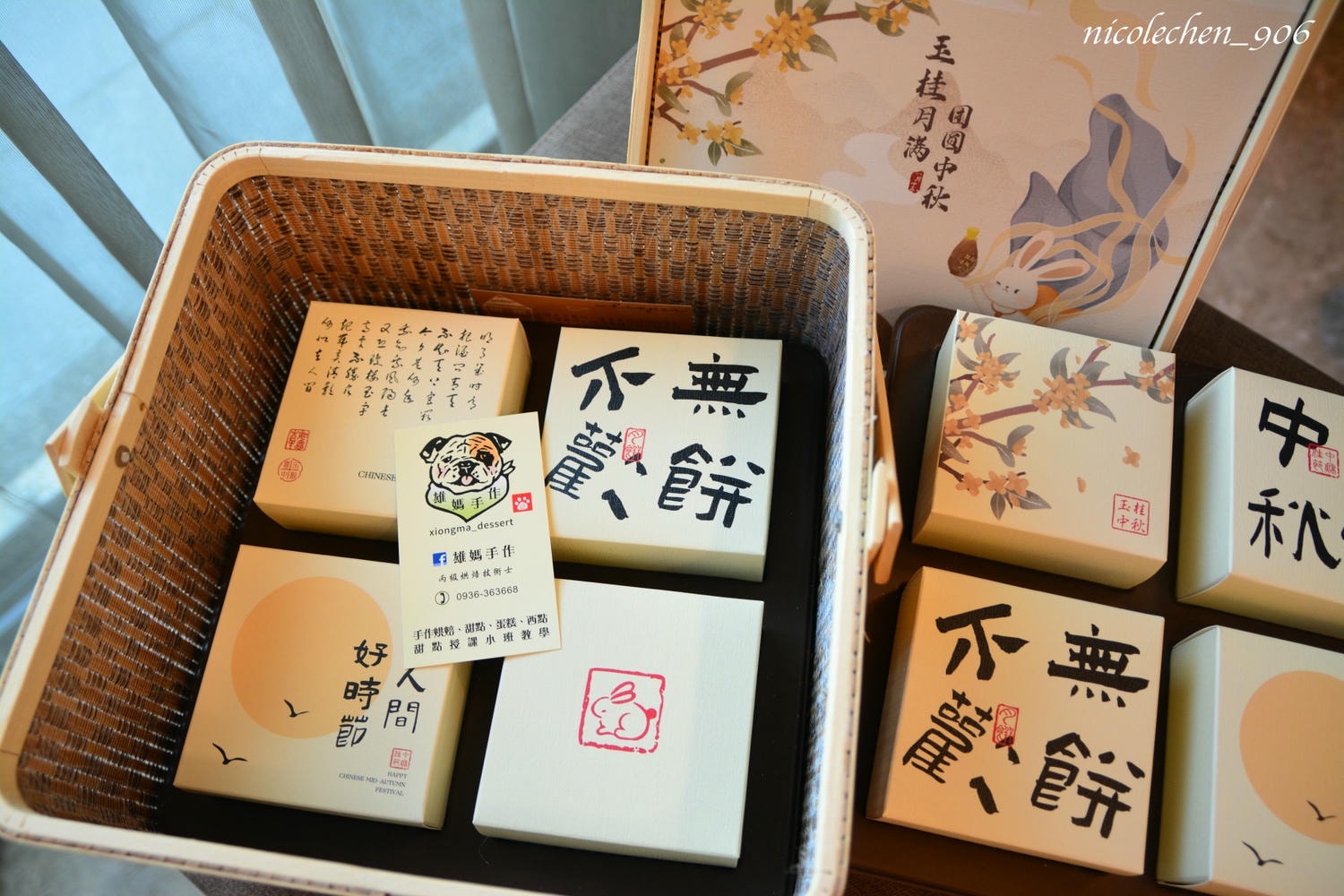 ﹝月餅懶人包-2﹞台南月餅推薦∣只賣熟客的烘焙工作室∣小丞事∣台南伴手禮∣蛋黃酥 菠蘿蛋黃酥∣台南隱藏版月餅∣台南月餅評比∣ - 第4張圖