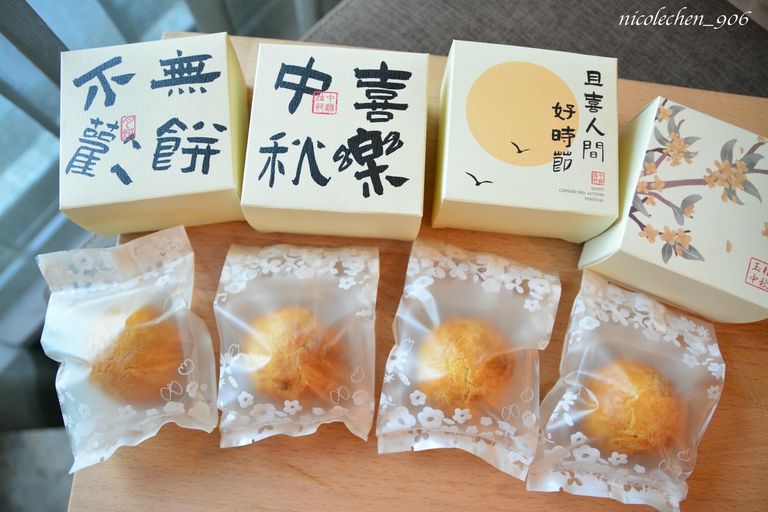 ﹝月餅懶人包-2﹞台南月餅推薦∣只賣熟客的烘焙工作室∣小丞事∣台南伴手禮∣蛋黃酥 菠蘿蛋黃酥∣台南隱藏版月餅∣台南月餅評比∣ - 第5張圖
