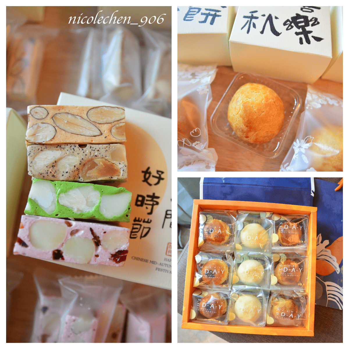 ﹝月餅懶人包-2﹞台南月餅推薦∣只賣熟客的烘焙工作室∣小丞事∣台南伴手禮∣蛋黃酥 菠蘿蛋黃酥∣台南隱藏版月餅∣台南月餅評比∣ - 第1張圖