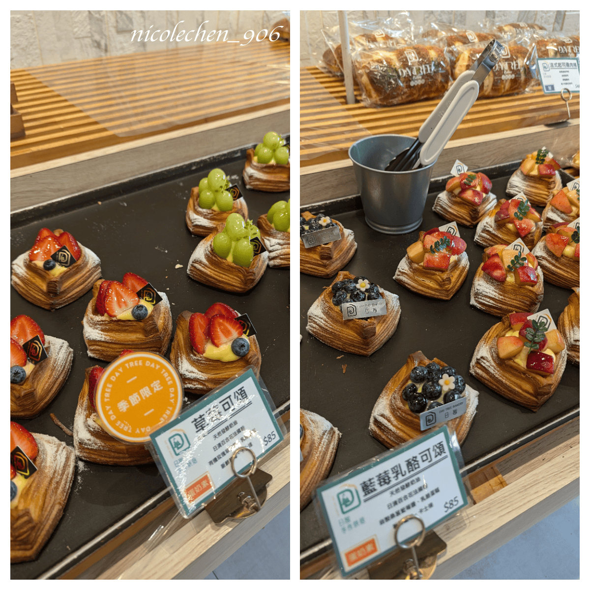 ﹝月餅懶人包-3﹞全台月餅推薦∣莎士比亞∣日樹烘焙坊∣阿潘肉包∣吉米鹿∣芝初∣馬可先生∣俊美鳳梨酥∣ - 第6張圖