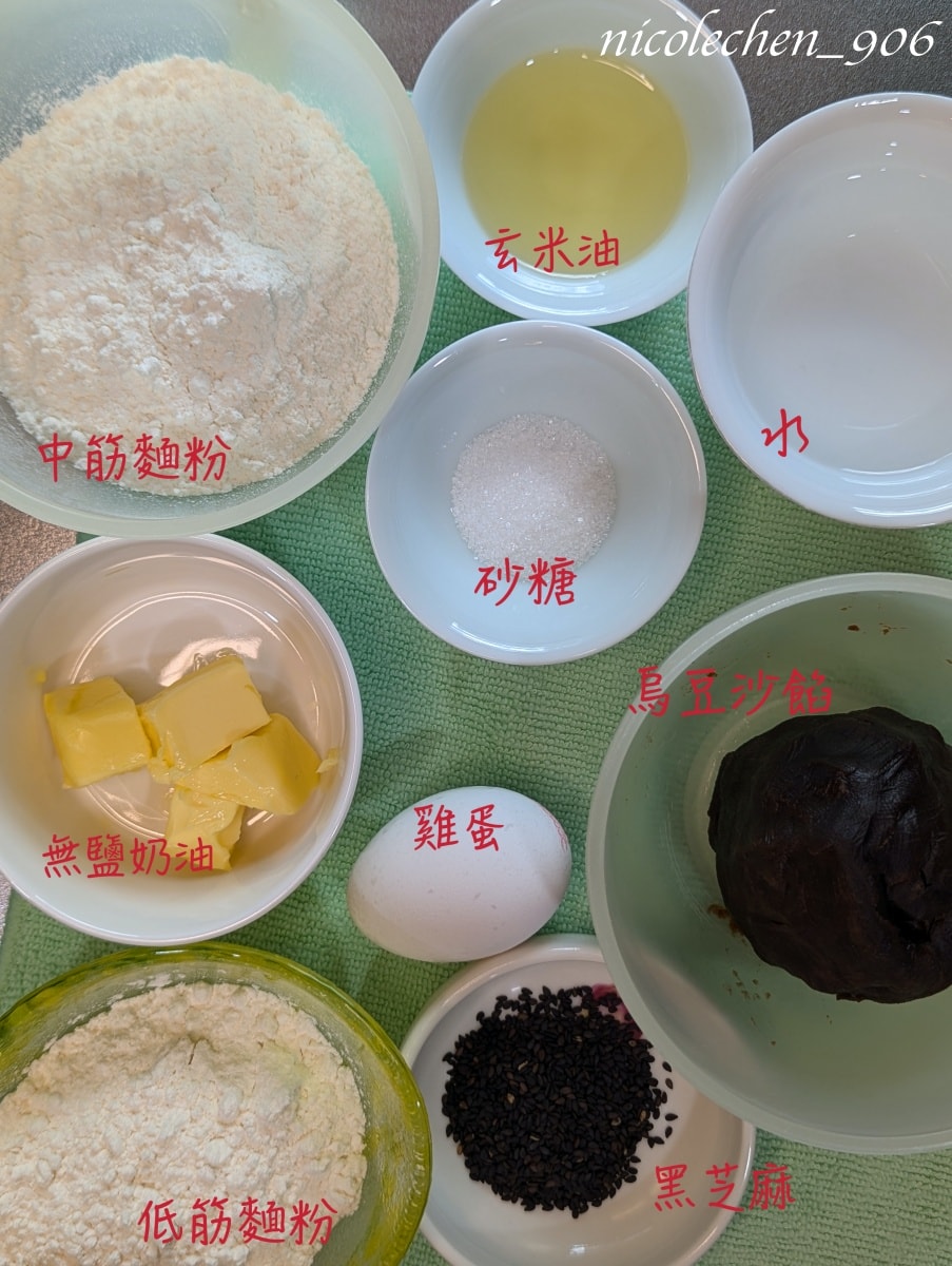 ﹝食譜分享﹞消耗烏豆沙的豆沙扭扭棒∣有蛋黃酥食材就可以做∣吃起來酥酥脆脆∣好適合點心時間來一根∣ - 第1張圖