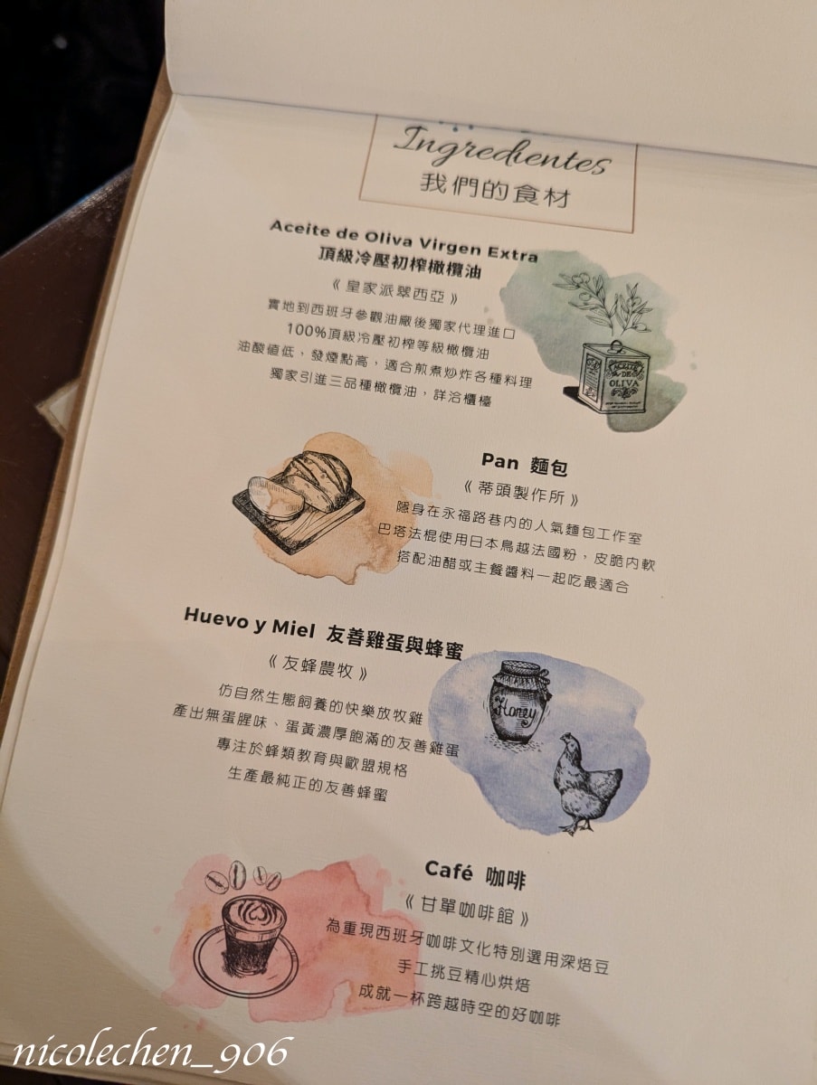 ﹝台南食記﹞船長先生餐酒館∣南區體育場旁的西班牙料理∣台南巷弄美食∣親子友善餐廳∣寵物友善餐廳∣ - 第5張圖