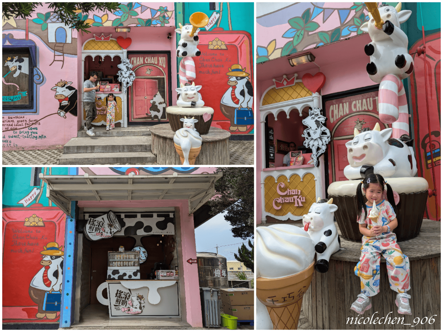 ﹝親子景點﹞雲林崙背千巧谷牛樂園牧場∣親子旅遊∣雲林景點∣雲林免費景點∣雲林牧場∣可以餵牛牛吃草∣連餐點跟伴手禮都豐富又好吃∣ - 第3張圖