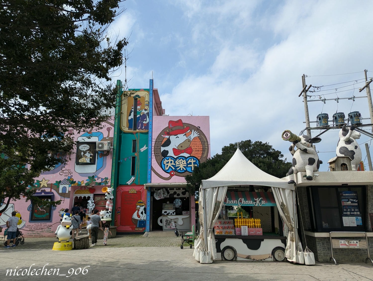 ﹝親子景點﹞雲林崙背千巧谷牛樂園牧場∣親子旅遊∣雲林景點∣雲林免費景點∣雲林牧場∣可以餵牛牛吃草∣連餐點跟伴手禮都豐富又好吃∣ - 第2張圖
