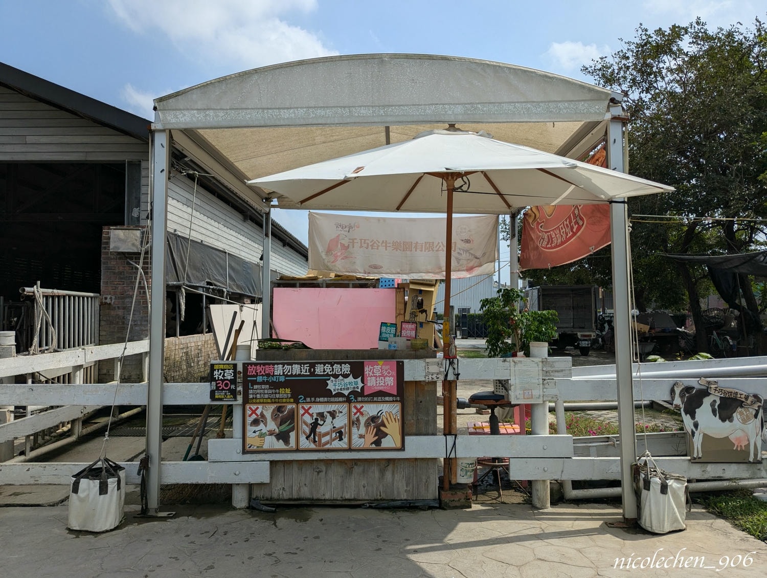 ﹝親子景點﹞雲林崙背千巧谷牛樂園牧場∣親子旅遊∣雲林景點∣雲林免費景點∣雲林牧場∣可以餵牛牛吃草∣連餐點跟伴手禮都豐富又好吃∣ - 第14張圖