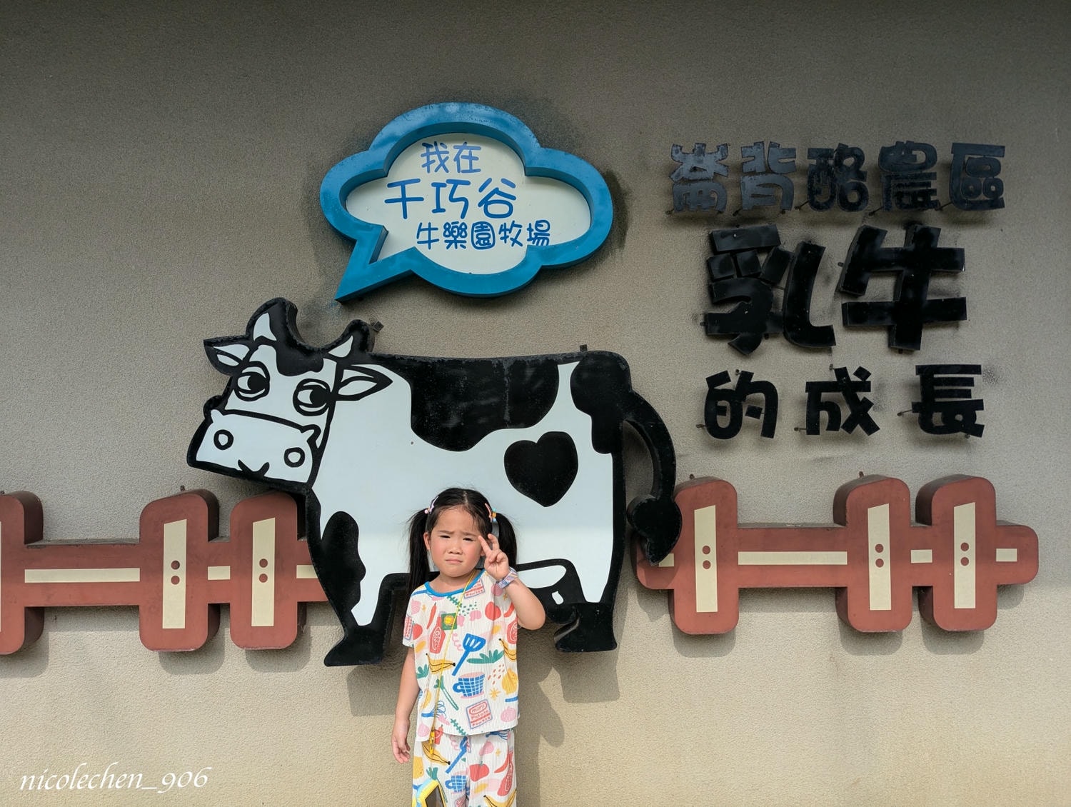 ﹝親子景點﹞雲林崙背千巧谷牛樂園牧場∣親子旅遊∣雲林景點∣雲林免費景點∣雲林牧場∣可以餵牛牛吃草∣連餐點跟伴手禮都豐富又好吃∣ - 第28張圖