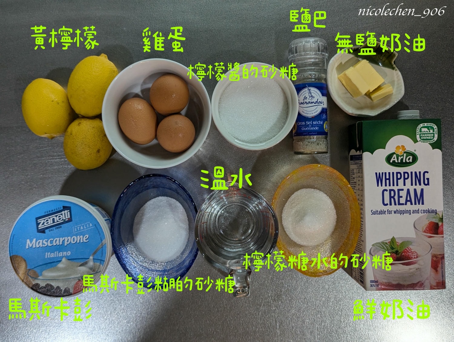 ﹝食譜分享﹞檸檬提拉米蘇∣無酒精 無咖啡因∣寶寶蛋糕食譜∣免烤箱料理∣吃起來很清爽∣看到賣場有黃檸檬一定要買來試試∣ - 第1張圖