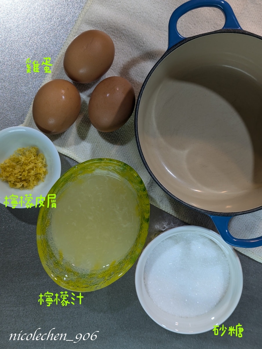 ﹝食譜分享﹞檸檬提拉米蘇∣無酒精 無咖啡因∣寶寶蛋糕食譜∣免烤箱料理∣吃起來很清爽∣看到賣場有黃檸檬一定要買來試試∣ - 第2張圖