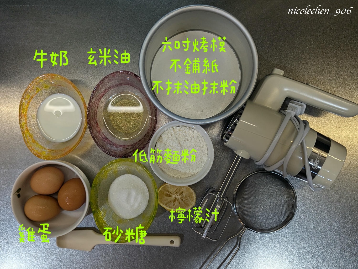 ﹝食譜分享﹞檸檬提拉米蘇∣無酒精 無咖啡因∣寶寶蛋糕食譜∣免烤箱料理∣吃起來很清爽∣看到賣場有黃檸檬一定要買來試試∣ - 第6張圖