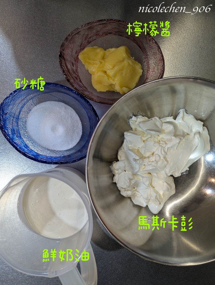 ﹝食譜分享﹞檸檬提拉米蘇∣無酒精 無咖啡因∣寶寶蛋糕食譜∣免烤箱料理∣吃起來很清爽∣看到賣場有黃檸檬一定要買來試試∣ - 第15張圖