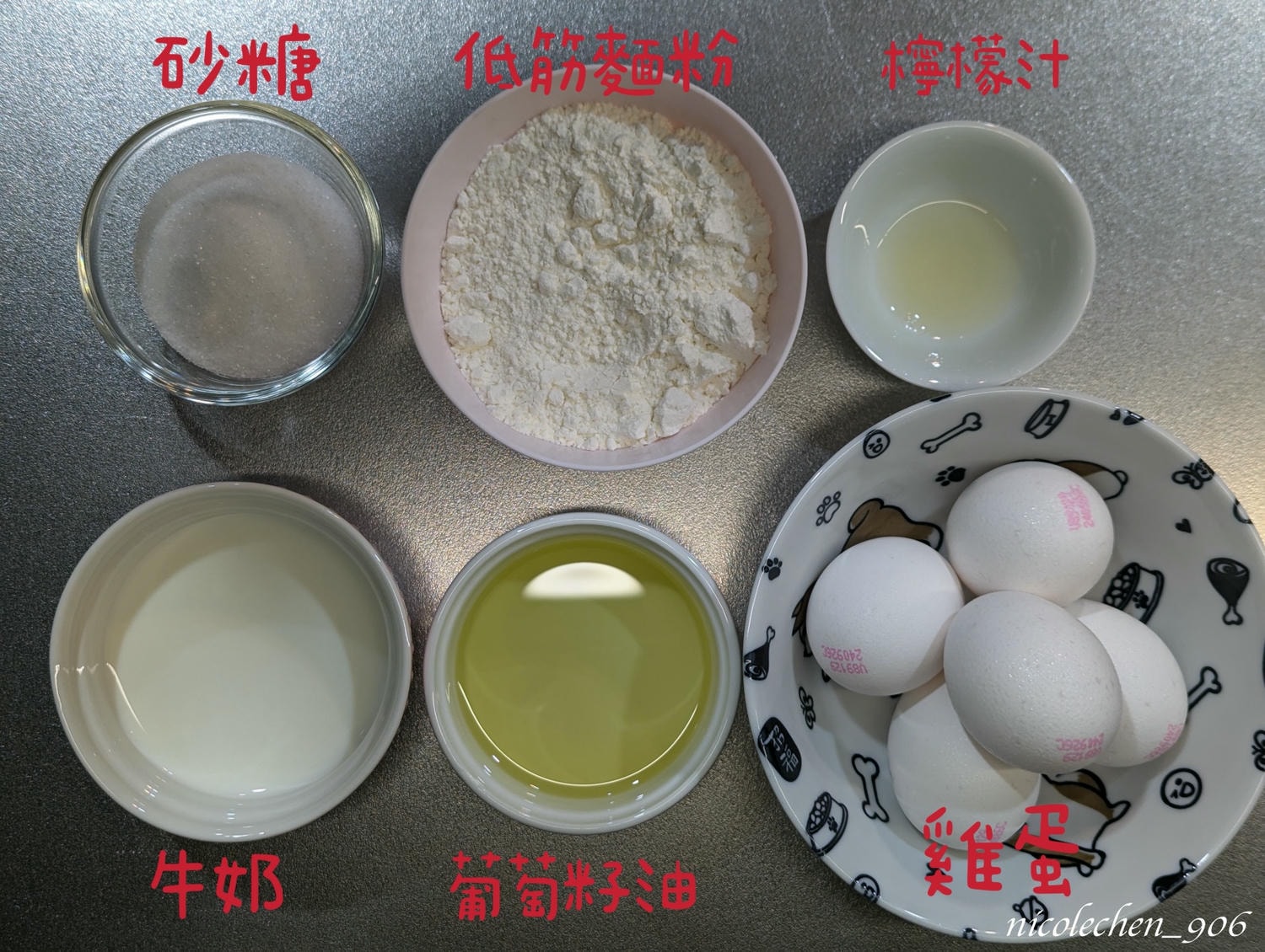 ﹝食譜分享﹞燙麵杯子蛋糕∣燙面戚風蛋糕∣隔天吃還是濕潤又綿密∣當慶生派對甜點很適合∣ - 第1張圖