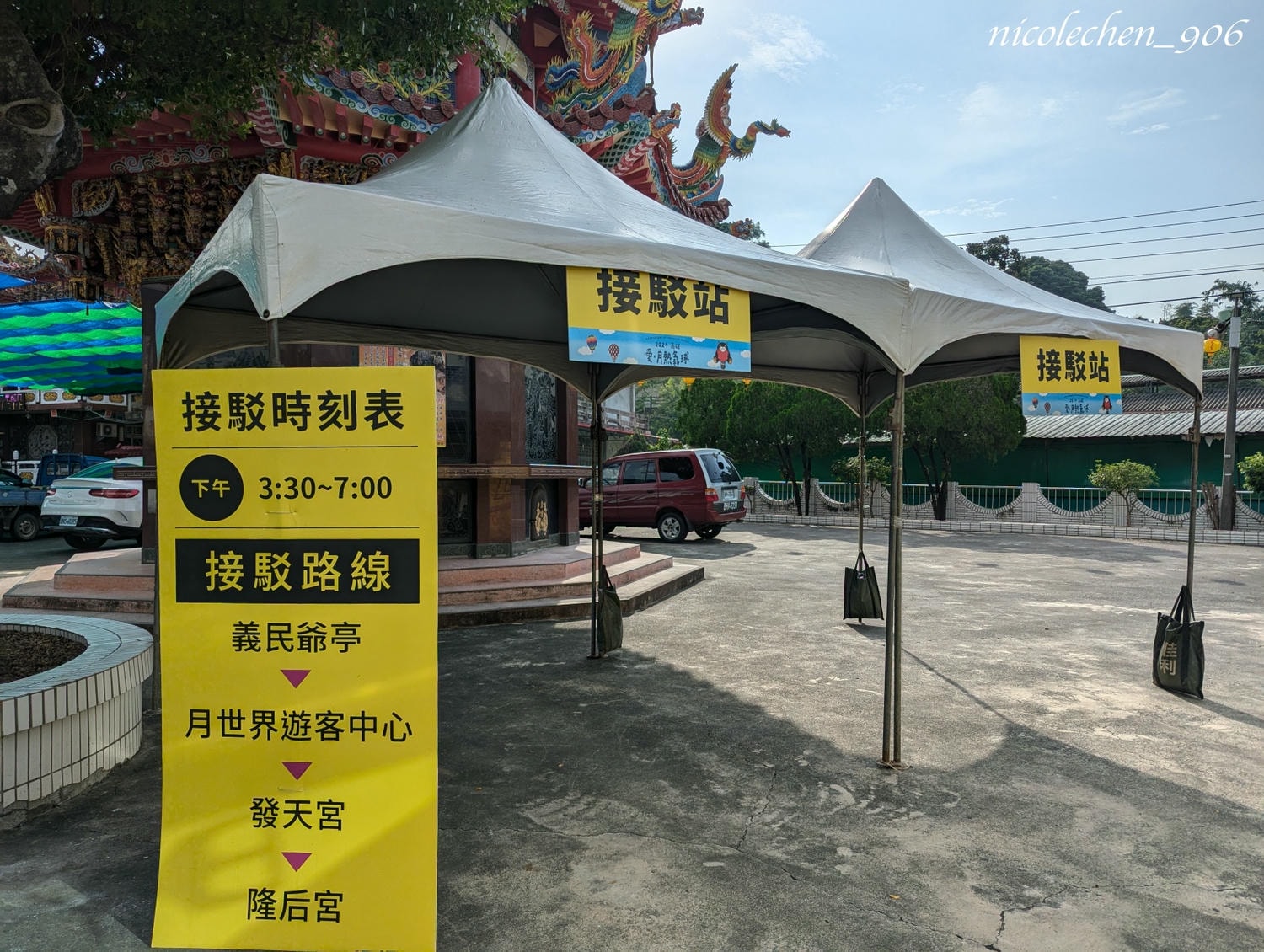 ﹝親子景點﹞高雄田寮月世界熱氣球∣月世界地景公園∣親子旅遊∣高雄景點∣田寮景點∣南臺灣也可以看熱氣球∣ - 第4張圖