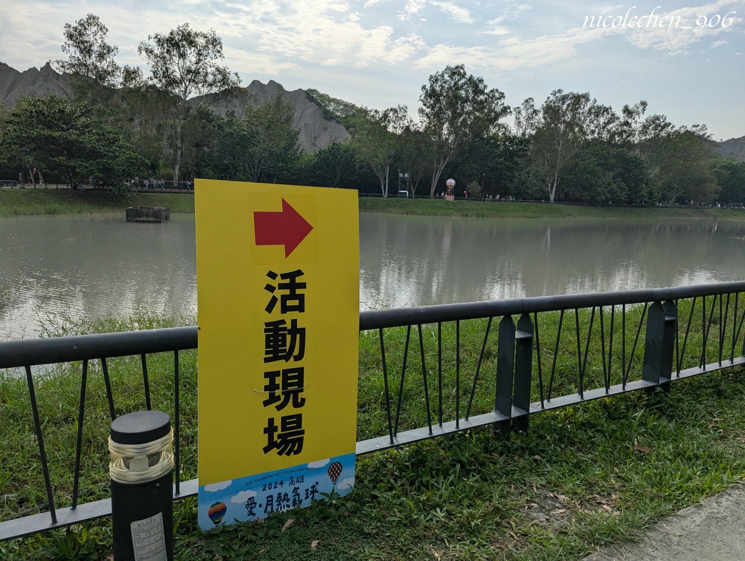﹝親子景點﹞高雄田寮月世界熱氣球∣月世界地景公園∣親子旅遊∣高雄景點∣田寮景點∣南臺灣也可以看熱氣球∣ - 第8張圖