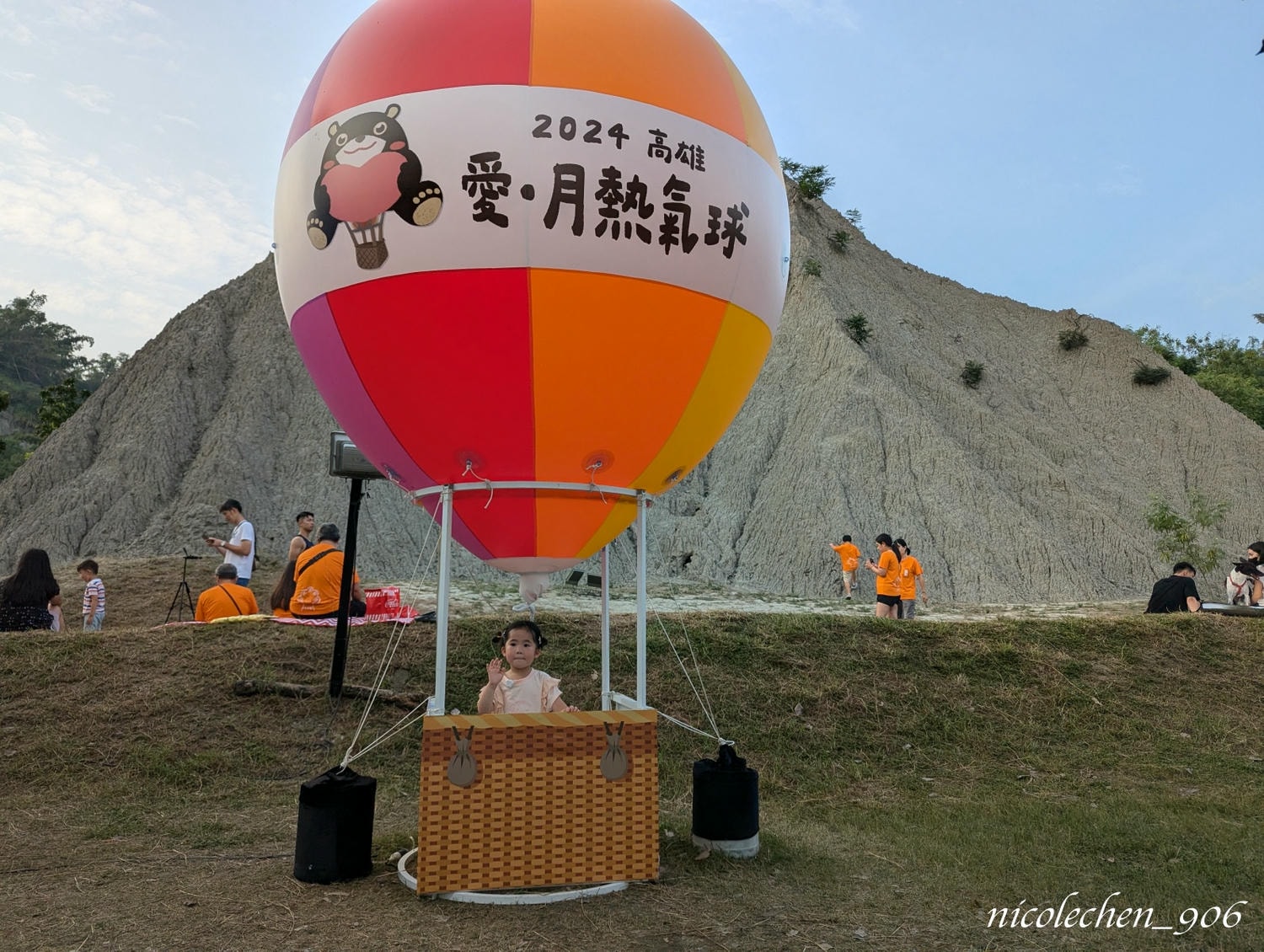 ﹝親子景點﹞高雄田寮月世界熱氣球∣月世界地景公園∣親子旅遊∣高雄景點∣田寮景點∣南臺灣也可以看熱氣球∣ - 第11張圖