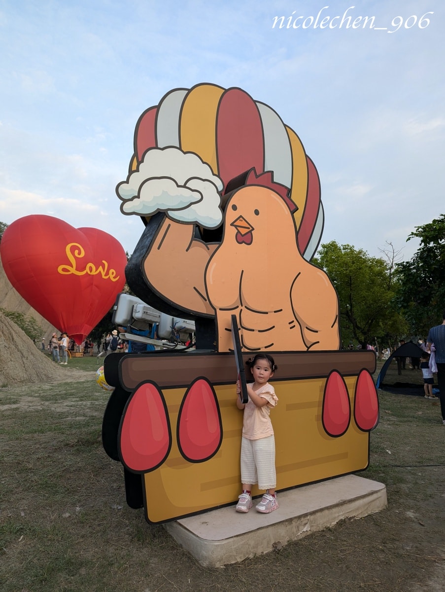 ﹝親子景點﹞高雄田寮月世界熱氣球∣月世界地景公園∣親子旅遊∣高雄景點∣田寮景點∣南臺灣也可以看熱氣球∣ - 第10張圖