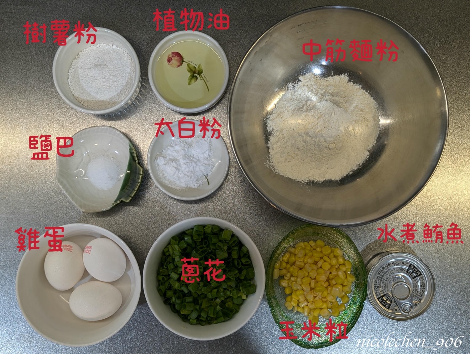 ﹝食譜分享﹞古早味粉漿蛋餅∣小孩上學快速做出營養早餐∣從小吃到大的美味∣終於試出我最愛的比例∣吃起來Q中帶軟∣愛吃什麼就加什麼∣ - 第2張圖