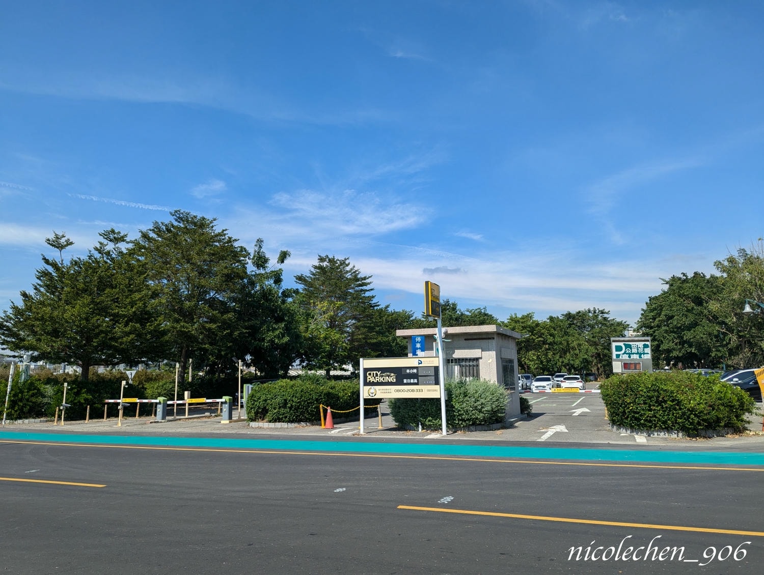 ﹝親子景點﹞彰化好田森林∣彰化親子景點∣寵物友善景點∣可以放電一整天的好所在∣有小朋友超愛的空中卡丁車∣還有室內球池流滑梯讓家長可以偷偷休息∣園區的餐廳選擇多元又好吃∣玩完後還可以去附近的小熊菓子買台式馬卡龍∣ - 第3張圖
