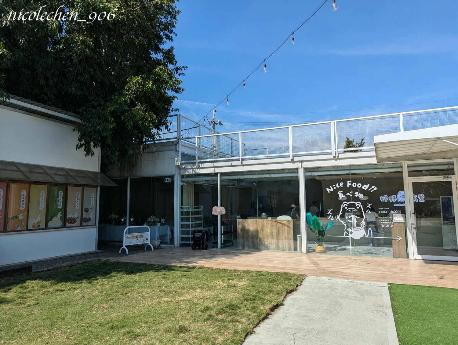 ﹝親子景點﹞彰化好田森林∣彰化親子景點∣寵物友善景點∣可以放電一整天的好所在∣有小朋友超愛的空中卡丁車∣還有室內球池流滑梯讓家長可以偷偷休息∣園區的餐廳選擇多元又好吃∣玩完後還可以去附近的小熊菓子買台式馬卡龍∣ - 第44張圖