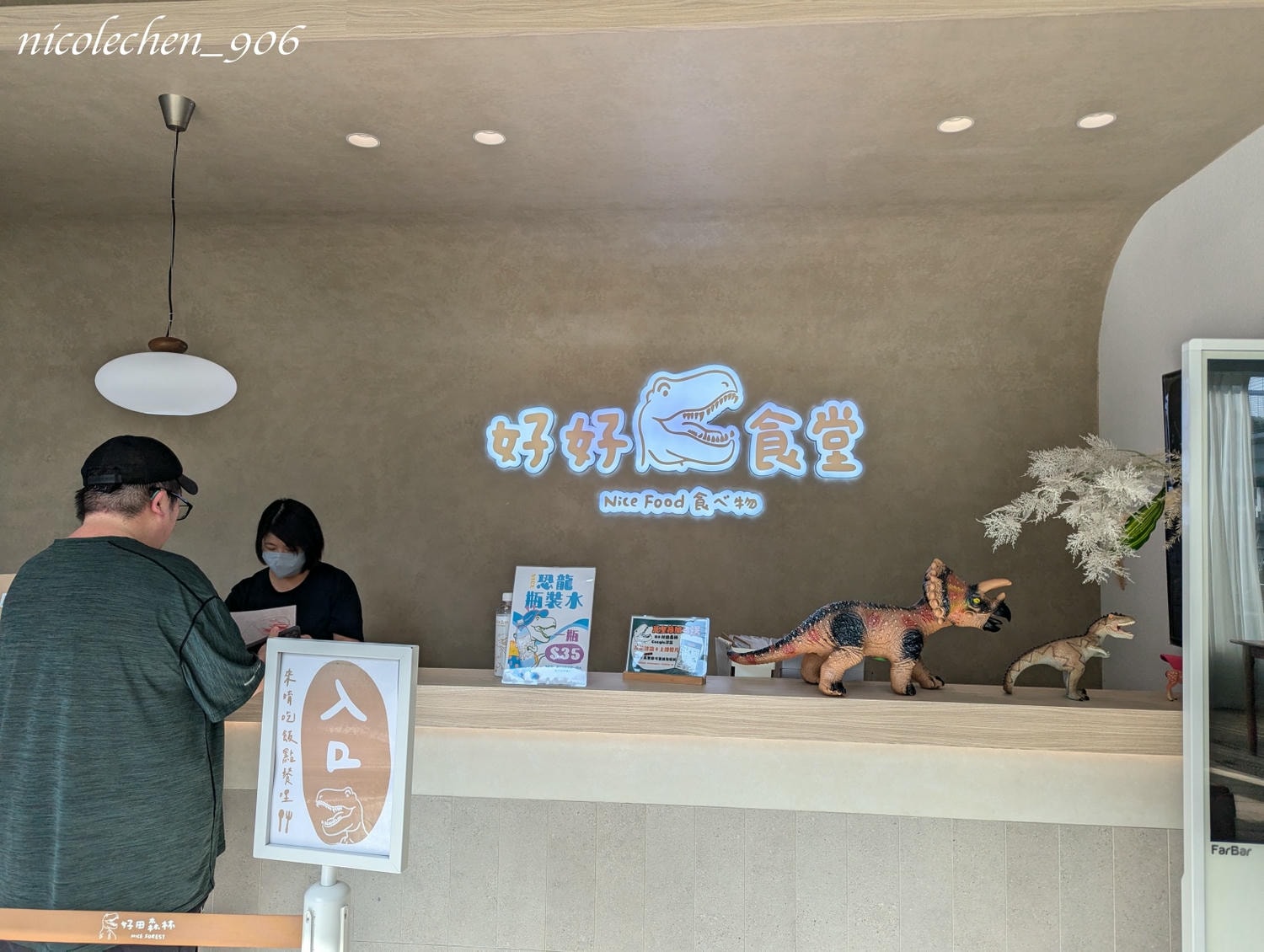 ﹝親子景點﹞彰化好田森林∣彰化親子景點∣寵物友善景點∣可以放電一整天的好所在∣有小朋友超愛的空中卡丁車∣還有室內球池流滑梯讓家長可以偷偷休息∣園區的餐廳選擇多元又好吃∣玩完後還可以去附近的小熊菓子買台式馬卡龍∣ - 第47張圖