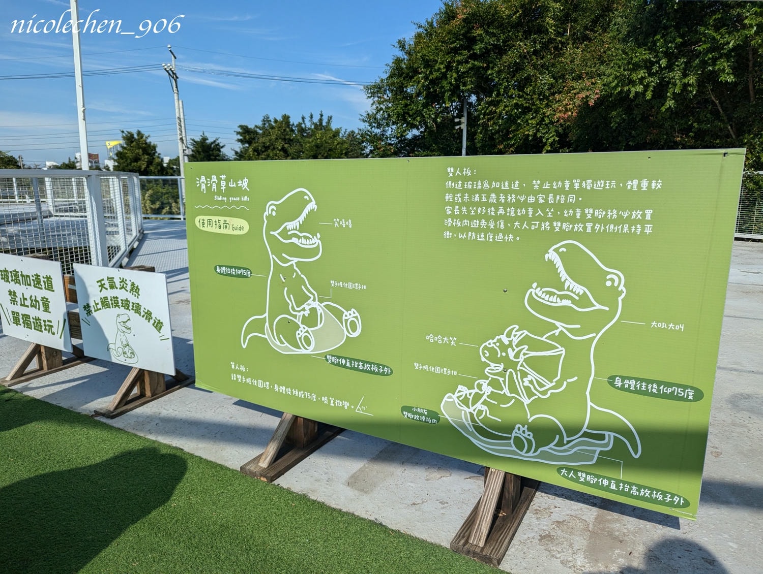 ﹝親子景點﹞彰化好田森林∣彰化親子景點∣寵物友善景點∣可以放電一整天的好所在∣有小朋友超愛的空中卡丁車∣還有室內球池流滑梯讓家長可以偷偷休息∣園區的餐廳選擇多元又好吃∣玩完後還可以去附近的小熊菓子買台式馬卡龍∣ - 第23張圖