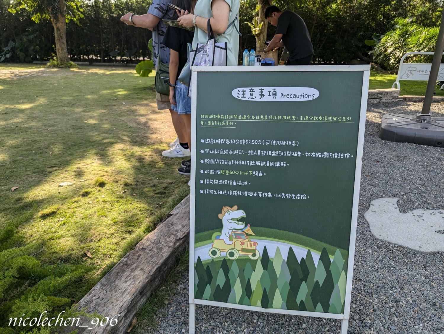 ﹝親子景點﹞彰化好田森林∣彰化親子景點∣寵物友善景點∣可以放電一整天的好所在∣有小朋友超愛的空中卡丁車∣還有室內球池流滑梯讓家長可以偷偷休息∣園區的餐廳選擇多元又好吃∣玩完後還可以去附近的小熊菓子買台式馬卡龍∣ - 第43張圖