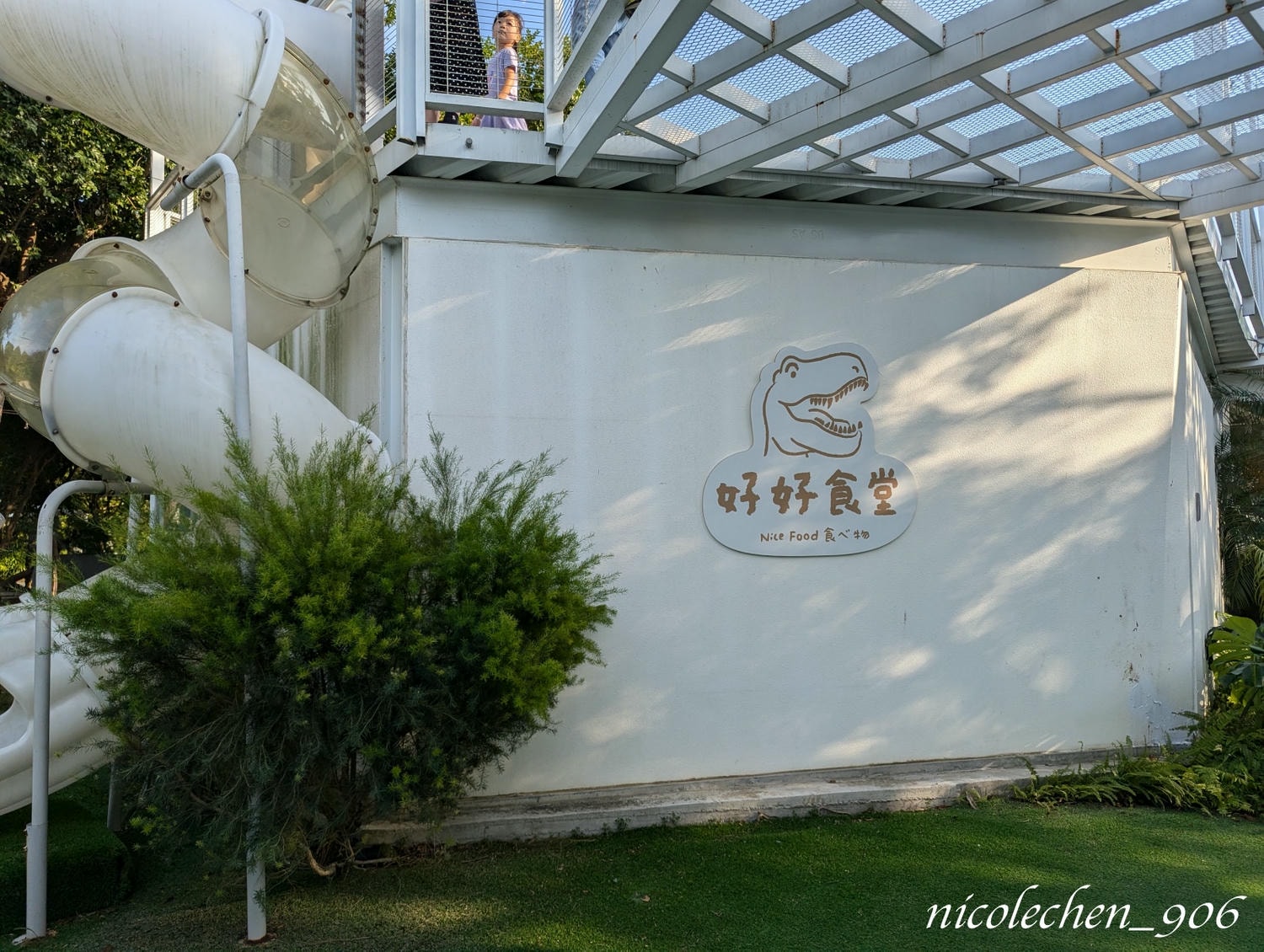 ﹝親子景點﹞彰化好田森林∣彰化親子景點∣寵物友善景點∣可以放電一整天的好所在∣有小朋友超愛的空中卡丁車∣還有室內球池流滑梯讓家長可以偷偷休息∣園區的餐廳選擇多元又好吃∣玩完後還可以去附近的小熊菓子買台式馬卡龍∣ - 第42張圖