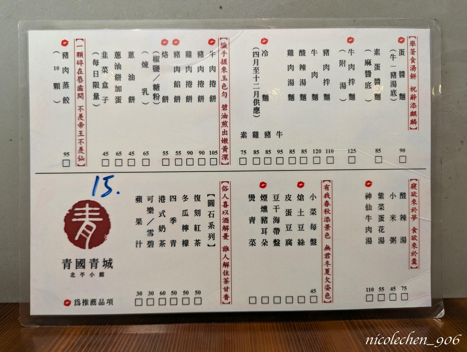 ﹝親子景點﹞屏東潮州鐵道園區∣潮州美食∣潮州景點∣屏東親子景點∣屏東一日遊∣火車迷必來景點∣小朋友最愛的餵動物∣刺激坑爹車 雲霄飛車∣佔地很廣可以盡情跑跑∣ - 第39張圖