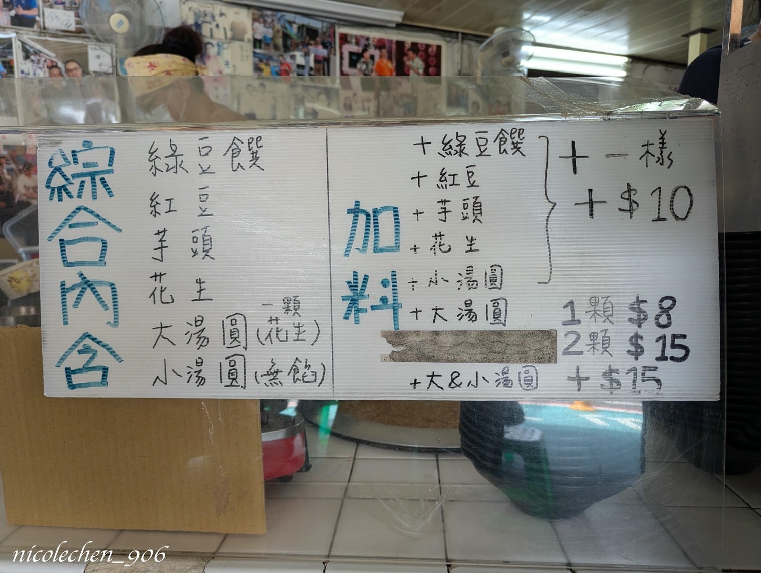 ﹝親子景點﹞屏東潮州鐵道園區∣潮州美食∣潮州景點∣屏東親子景點∣屏東一日遊∣火車迷必來景點∣小朋友最愛的餵動物∣刺激坑爹車 雲霄飛車∣佔地很廣可以盡情跑跑∣ - 第45張圖