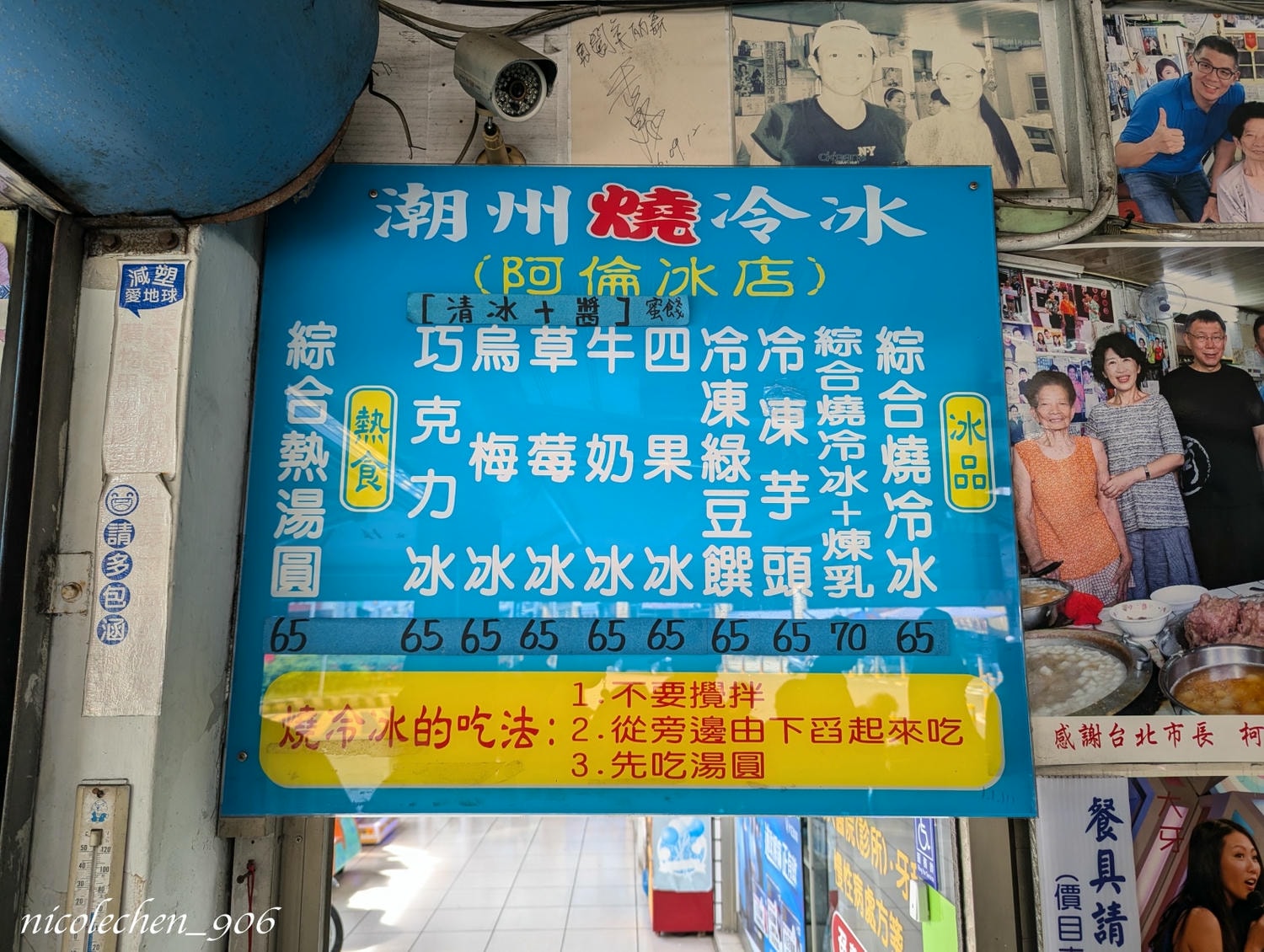 ﹝親子景點﹞屏東潮州鐵道園區∣潮州美食∣潮州景點∣屏東親子景點∣屏東一日遊∣火車迷必來景點∣小朋友最愛的餵動物∣刺激坑爹車 雲霄飛車∣佔地很廣可以盡情跑跑∣ - 第43張圖