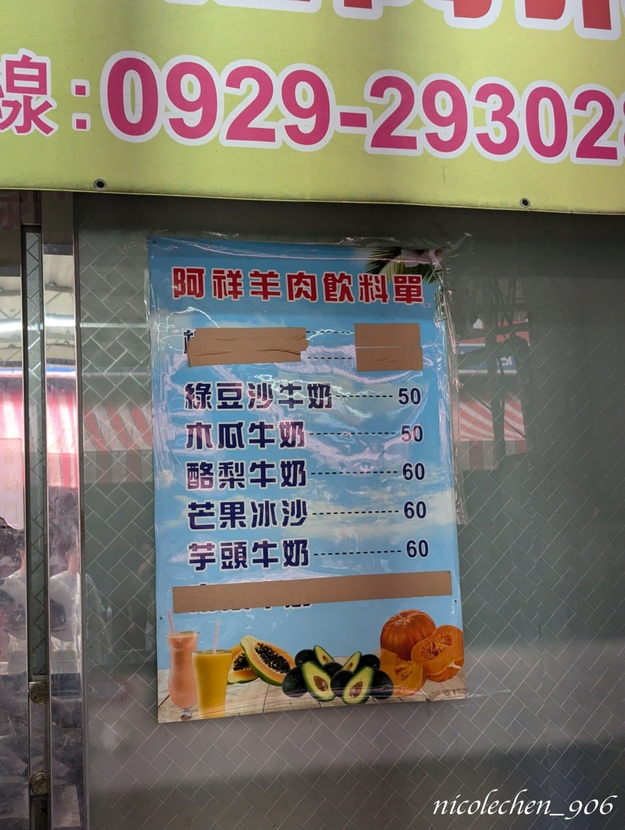 ﹝親子景點﹞屏東潮州鐵道園區∣潮州美食∣潮州景點∣屏東親子景點∣屏東一日遊∣火車迷必來景點∣小朋友最愛的餵動物∣刺激坑爹車 雲霄飛車∣佔地很廣可以盡情跑跑∣ - 第48張圖