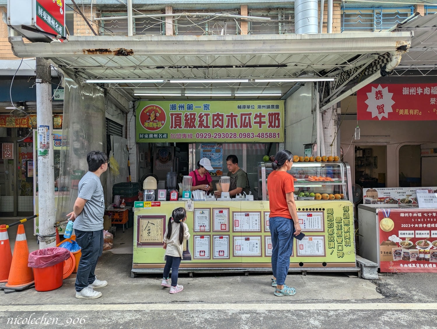 ﹝親子景點﹞屏東潮州鐵道園區∣潮州美食∣潮州景點∣屏東親子景點∣屏東一日遊∣火車迷必來景點∣小朋友最愛的餵動物∣刺激坑爹車 雲霄飛車∣佔地很廣可以盡情跑跑∣ - 第47張圖