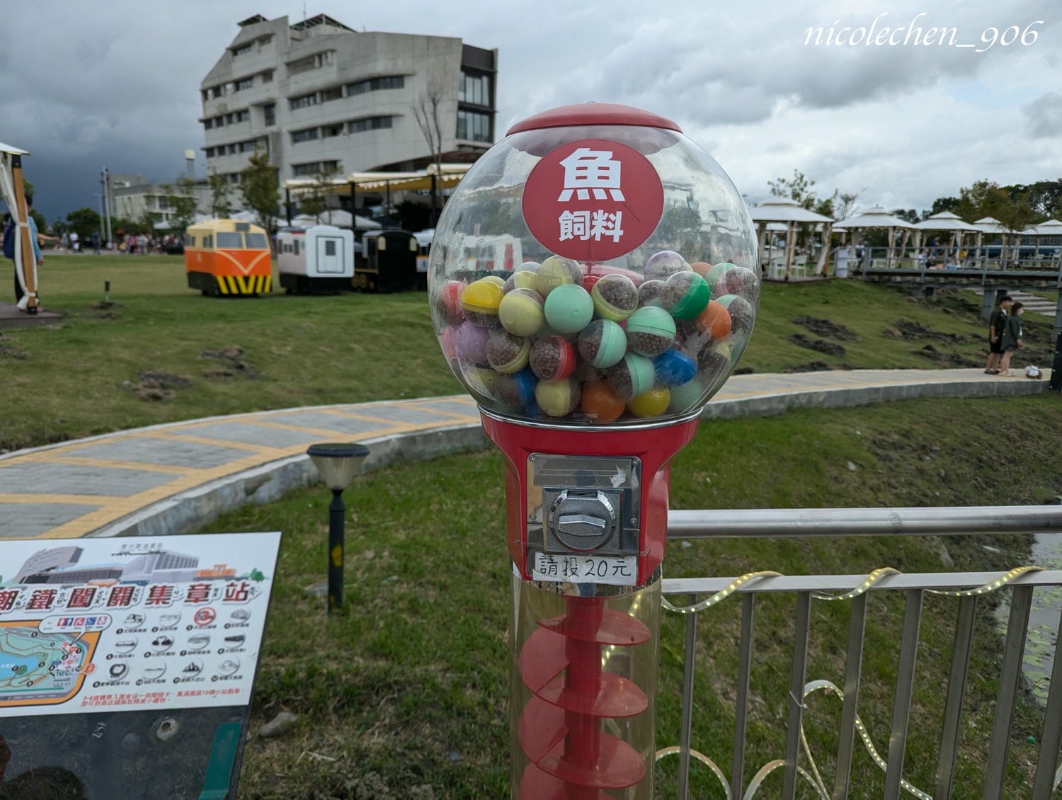 ﹝親子景點﹞屏東潮州鐵道園區∣潮州美食∣潮州景點∣屏東親子景點∣屏東一日遊∣火車迷必來景點∣小朋友最愛的餵動物∣刺激坑爹車 雲霄飛車∣佔地很廣可以盡情跑跑∣ - 第34張圖