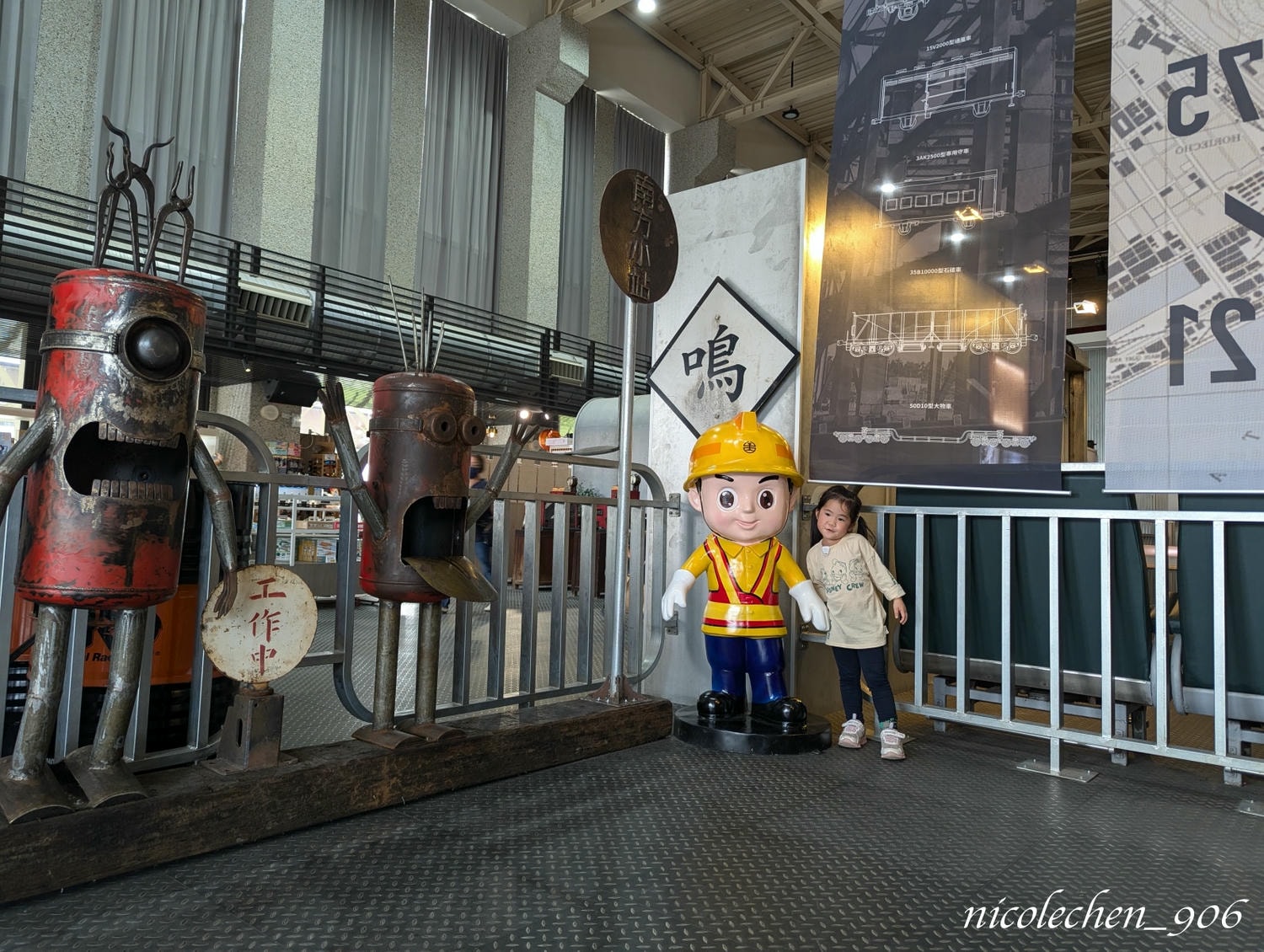 ﹝親子景點﹞屏東潮州鐵道園區∣潮州美食∣潮州景點∣屏東親子景點∣屏東一日遊∣火車迷必來景點∣小朋友最愛的餵動物∣刺激坑爹車 雲霄飛車∣佔地很廣可以盡情跑跑∣ - 第7張圖