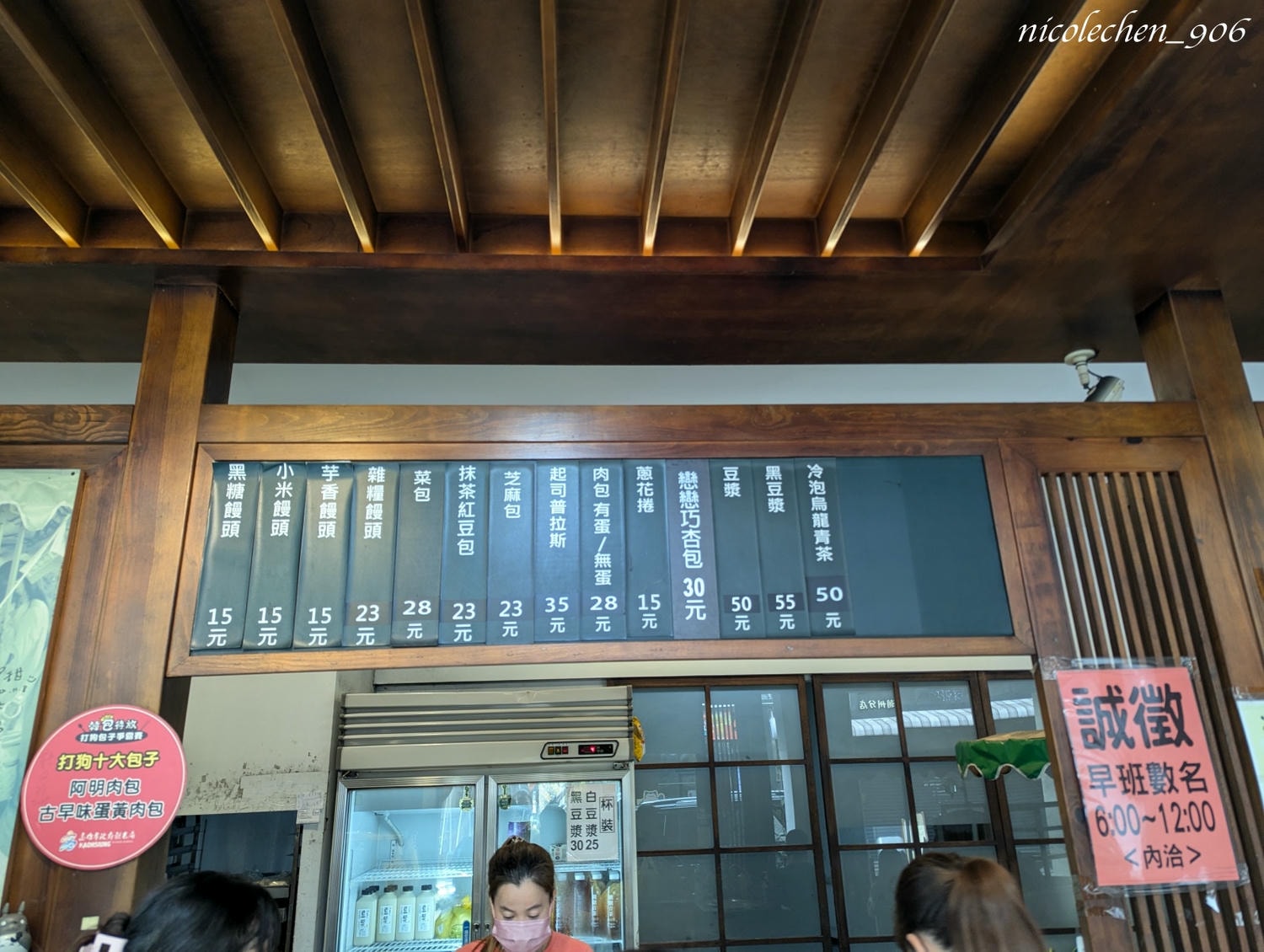 ﹝親子景點﹞屏東潮州鐵道園區∣潮州美食∣潮州景點∣屏東親子景點∣屏東一日遊∣火車迷必來景點∣小朋友最愛的餵動物∣刺激坑爹車 雲霄飛車∣佔地很廣可以盡情跑跑∣ - 第53張圖