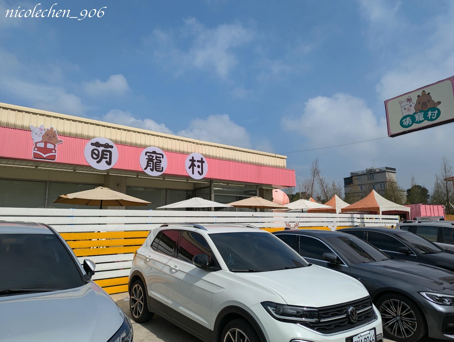 ﹝親子景點﹞嘉義景點∣中埔萌寵村親子樂園∣小朋友最愛的餵動物∣多個免費遊樂設施∣可以放電半天的好地方∣嘉義親子景點∣放電完再去附近的足湯餐廳吃飯∣台版神隱少女油屋 清豐濤月∣ - 第4張圖