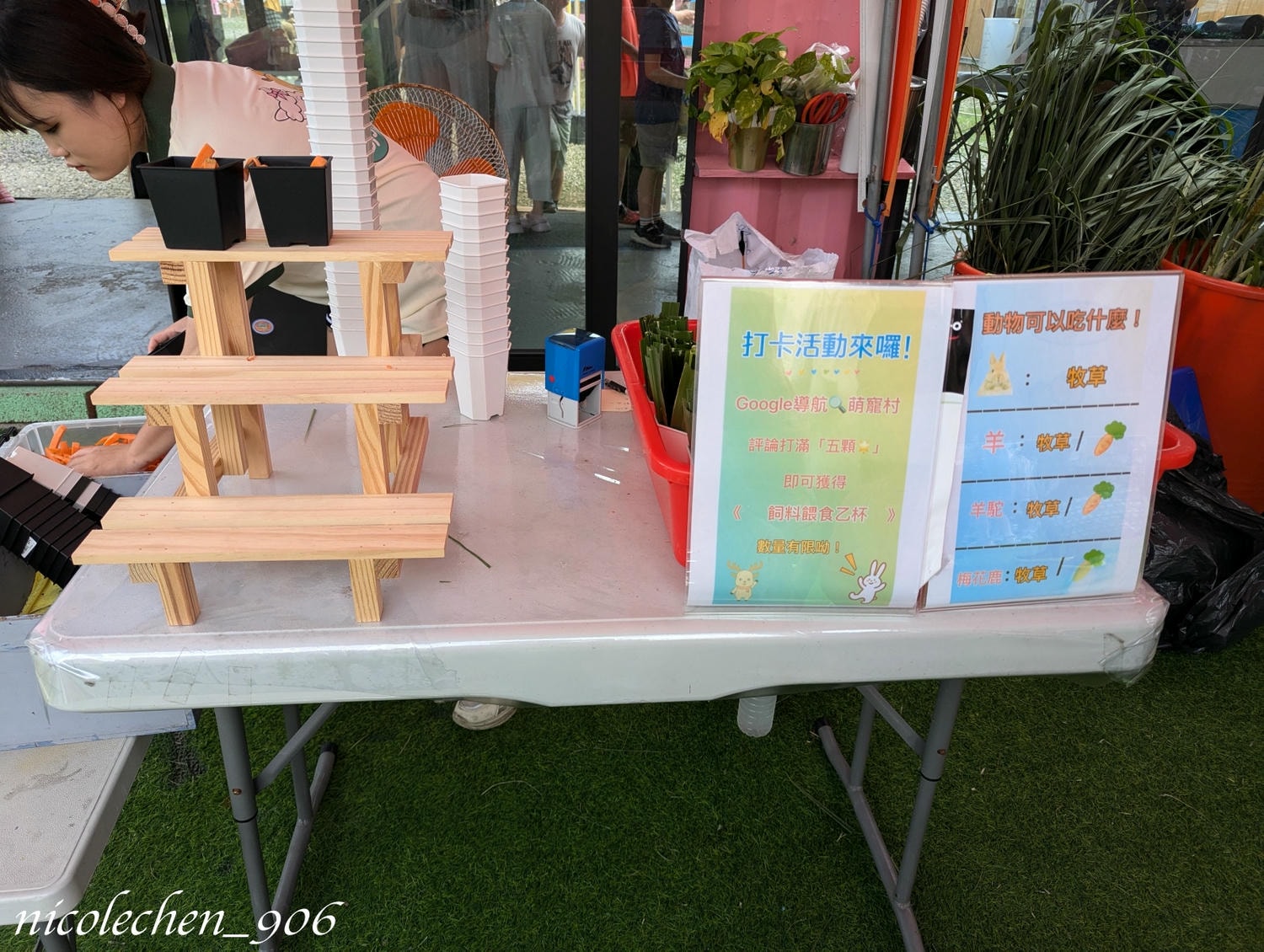 ﹝親子景點﹞嘉義景點∣中埔萌寵村親子樂園∣小朋友最愛的餵動物∣多個免費遊樂設施∣可以放電半天的好地方∣嘉義親子景點∣放電完再去附近的足湯餐廳吃飯∣台版神隱少女油屋 清豐濤月∣ - 第8張圖