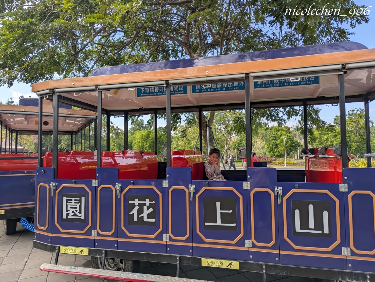 ﹝親子景點﹞台南景點∣山上區花園水道博物館∣寵物友善∣夏天可以玩水∣有森林區也有漂亮的藝術花園∣園區有三間餐廳∣放電完再去木瓜媽吃鯛魚燒∣多種口味鯛魚燒超好吃∣台南親子景點∣ - 第10張圖