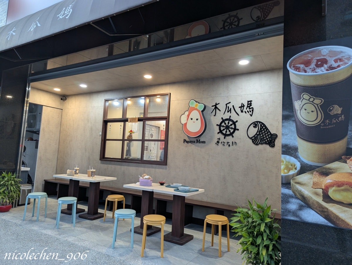 ﹝親子景點﹞台南景點∣山上區花園水道博物館∣寵物友善∣夏天可以玩水∣有森林區也有漂亮的藝術花園∣園區有三間餐廳∣放電完再去木瓜媽吃鯛魚燒∣多種口味鯛魚燒超好吃∣台南親子景點∣ - 第58張圖