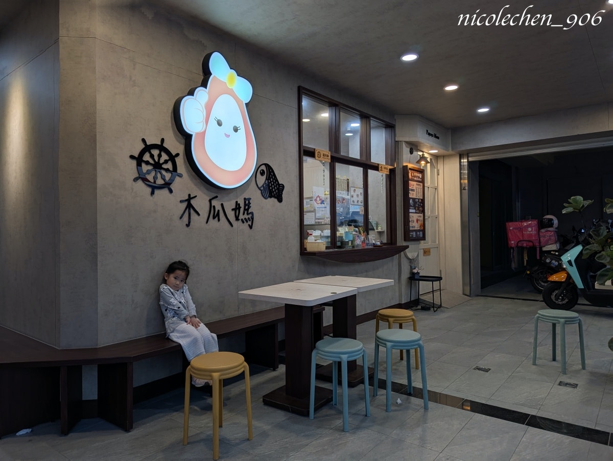 ﹝親子景點﹞台南景點∣山上區花園水道博物館∣寵物友善∣夏天可以玩水∣有森林區也有漂亮的藝術花園∣園區有三間餐廳∣放電完再去木瓜媽吃鯛魚燒∣多種口味鯛魚燒超好吃∣台南親子景點∣ - 第57張圖